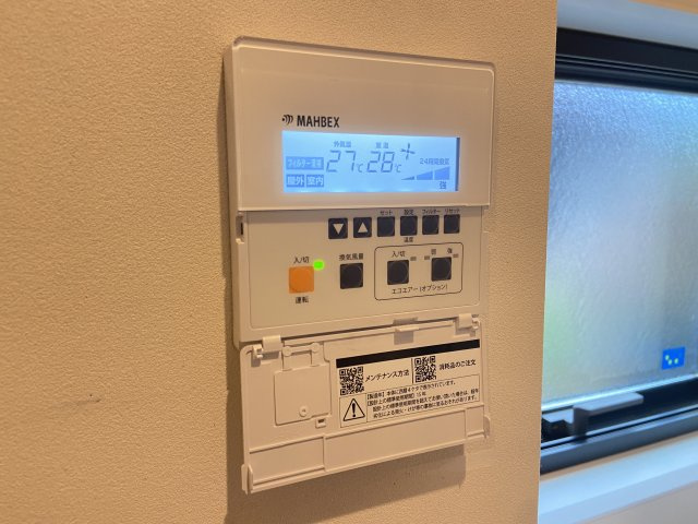 【設備】 | 合志市野々島