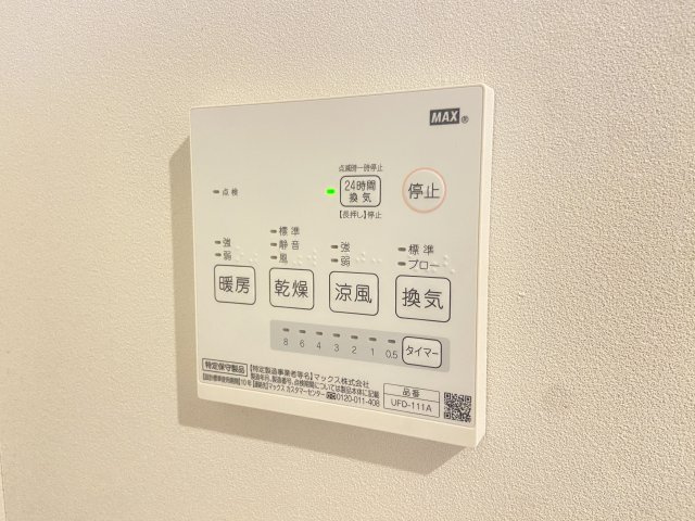 【設備】 | 合志市野々島