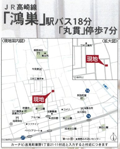 仲介手数料無料　新築戸建　吉見町東野１丁目　全１棟の地図