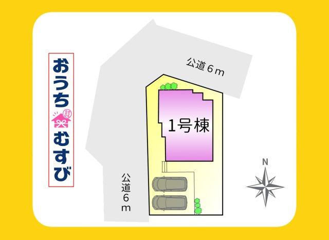 春日井市坂下町7丁目5期(全1棟)の区画図