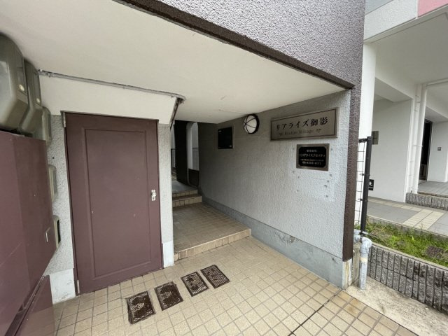 リアライズ御影のエントランス