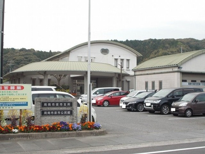 【周辺】 | フェリシテ・メゾンＢ | 周南市夜市支所まで550m