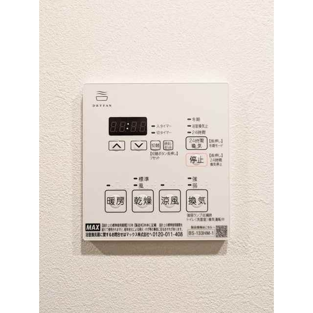 スタイリオ目黒大橋ＨＩＬＬＳＩＤＥの設備