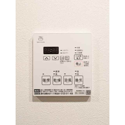 【設備】 | スタイリオ目黒大橋ＨＩＬＬＳＩＤＥ
