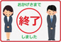 ベルジュール国立谷保Ⅱ　仲介手数料半額！の画像