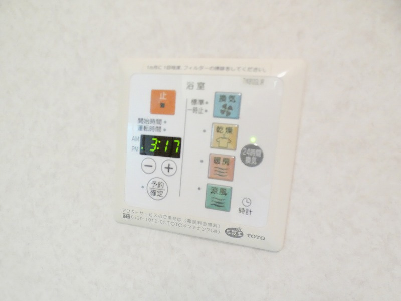 ファミール多摩平の設備