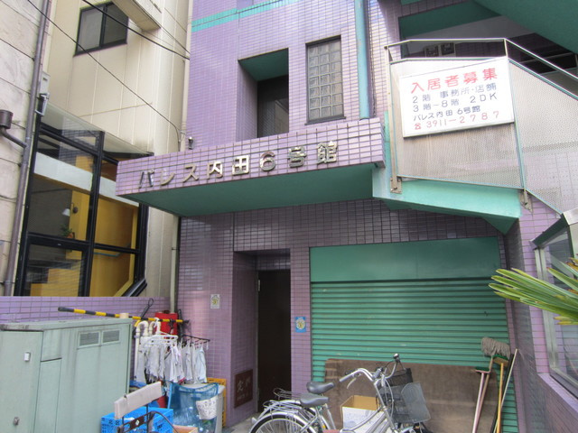 パレス内田６号館の周辺|ランドマークです☆