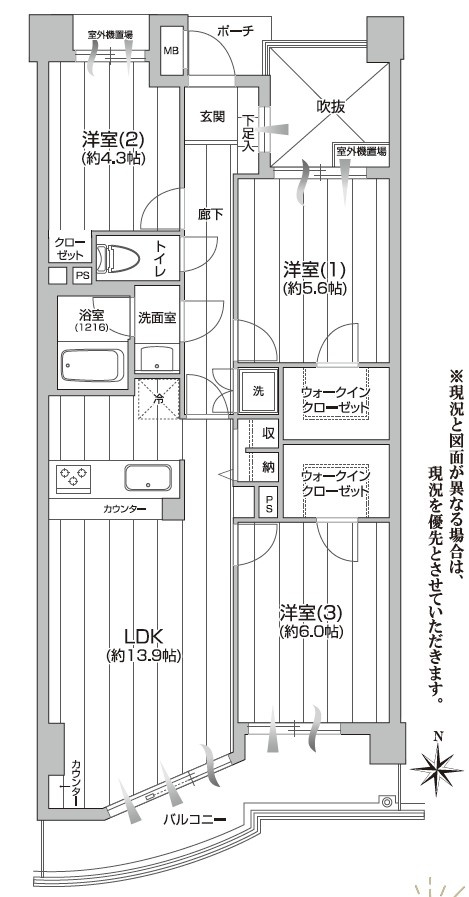 コンフォート南越谷