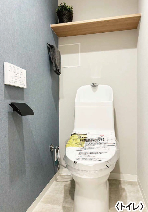 コンフォート南越谷のトイレ