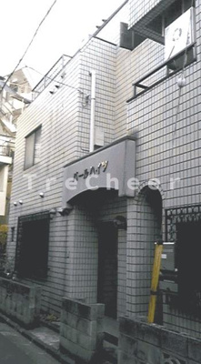 【その他共用部分】 | パールハイツ