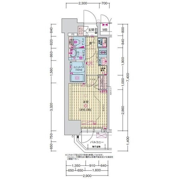 プレサンス新深江ディレット