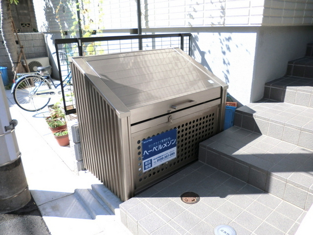 メゾン西町のその他共用部分