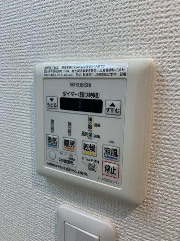 Dimus北堀江の設備