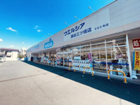 ウエルシア瀬谷三ツ境店まで669m
