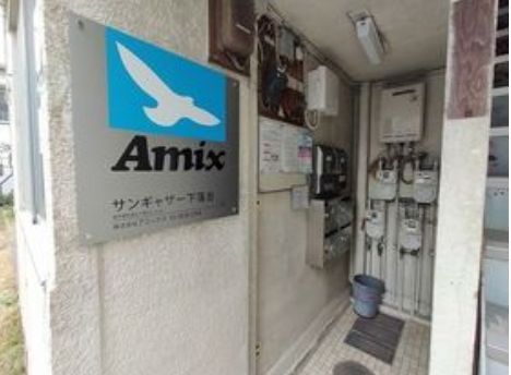 サンギャザー下落合のその他共用部分|共有通路☆
