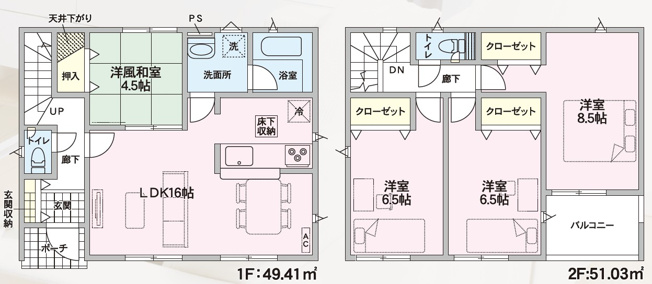 【間取り】 | 新築分譲住宅　山形市西田第11　全2棟 | (1号棟)、価格2590万円、4LDK、土地面積139.38m2、建物面積105.29m2