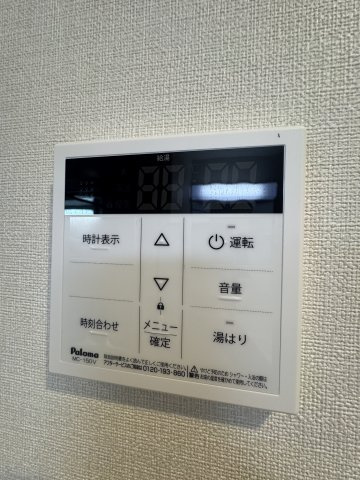 ハーモニーテラス神田町の設備