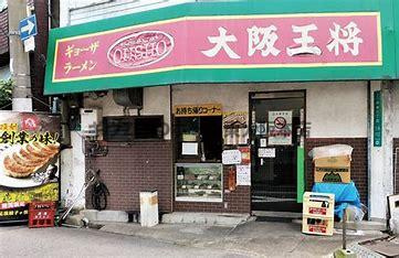 ブランシエスタ森ノ宮の周辺