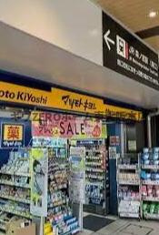 ブランシエスタ森ノ宮の周辺