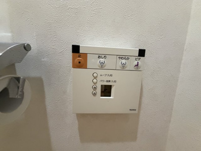 【設備】 | ベルググランデ浦和西