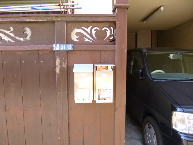 新橋ハイツのその他共用部分|メールボックスです♪