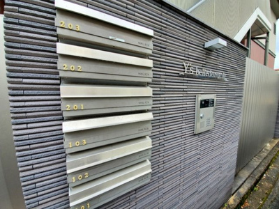 【エントランス】 | ワイズベルドミール