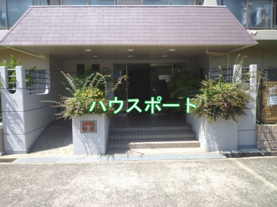 【エントランス】 | 山科不二サンハイツ