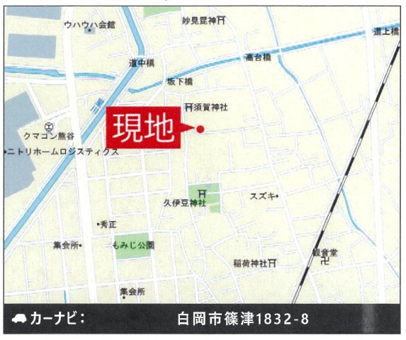 仲介手数料無料　白岡市篠津　新築戸建　全１棟の地図