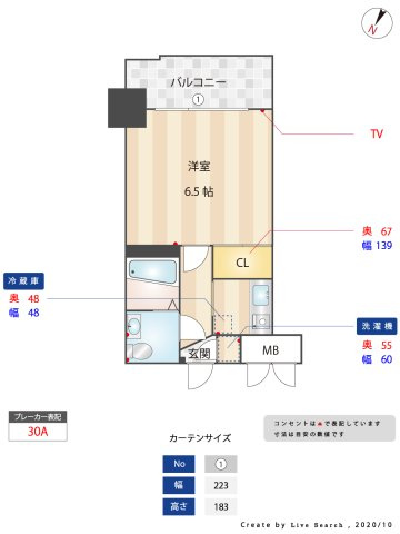 新品家具付きマンション平尾16(KaGood福岡)の間取り|※間取りと異なる場合は現状を優先します。