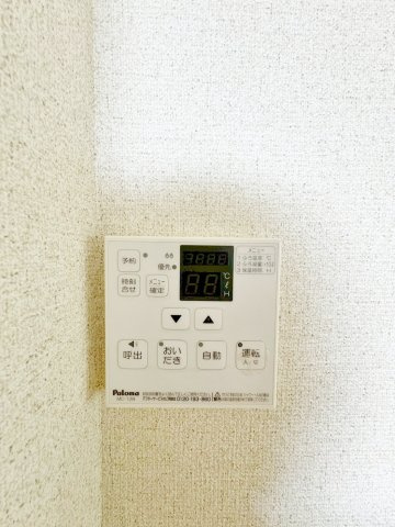 グレイス・パル国立