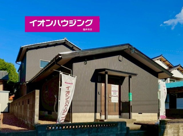 鯖江市御幸町　リフォーム戸建て