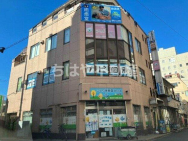 ことり保育園まで619m