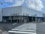 日高屋　勝田台南口店まで905m