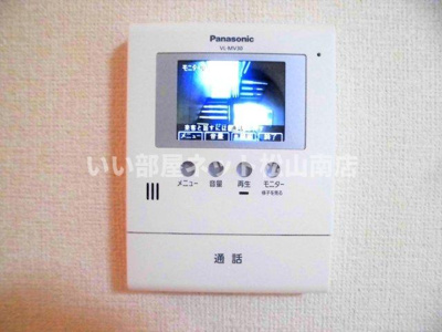 【セキュリティ】 | シャトレー･ワタナベ内宮