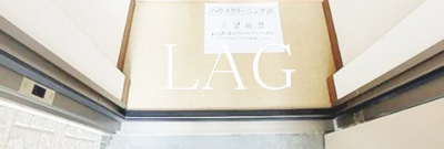 【玄関】 | ロータスガーデン毛利 | 玄関です。