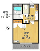 ２０５号室の間取り