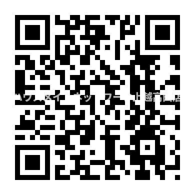 ヴィラ･ベルデベル Ａのその他|パノラマ画像