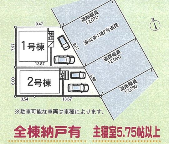 寒川町岡田8丁目新築戸建て　第31-1号棟の区画図|配置図「寒川町岡田8丁目新築戸建て」