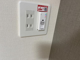 【設備】 | 仮称）東根市神町西4丁目新築アパート | インターネット完備（イメージ）