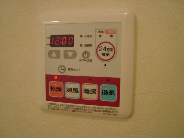 【その他】 | サンコート | 浴室乾燥機