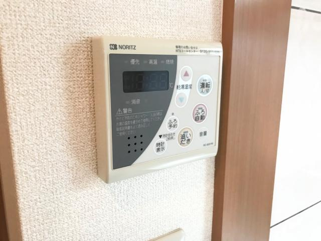 Ｌａ　ｆｒｏｎｔｅｒａの設備|給湯スイッチ