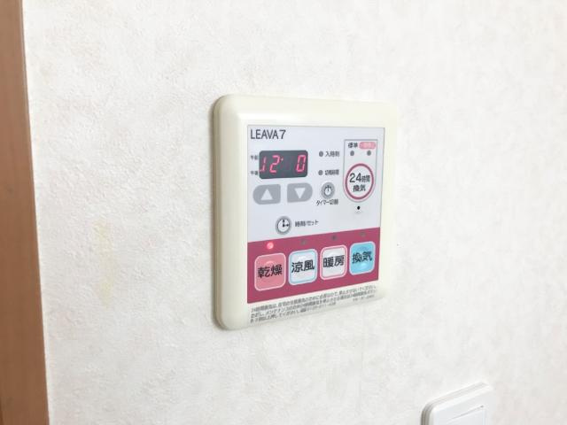 Ｌａ　ｆｒｏｎｔｅｒａの設備|浴室乾燥機能