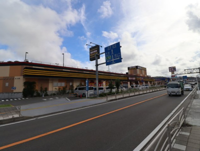 ＭＥＧＡドン・キホーテ 秦野店まで５５０ｍ