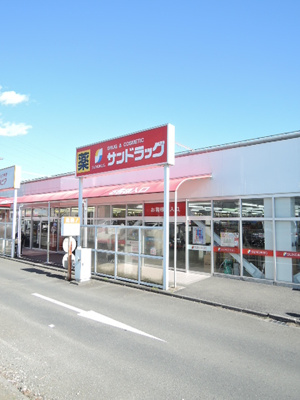 【周辺】グランドスクエア平沢Ａ