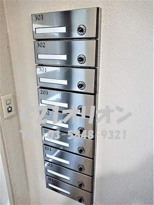 【その他共用部分】 | サンドリヨン／サンドリヨン