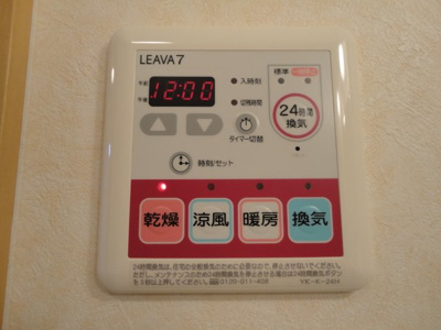 【その他】 | ル・シエル・ブル篠山 | ２４時間換気システム