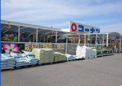 ブルーシエル浜の宮　Ⅱの周辺|コーナン海南店様まで2600m