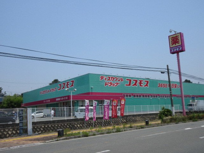 【周辺】 | プラシード・パラッツオ | コスモスまで270m