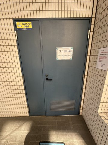 ルミークアン本郷のその他共用部分