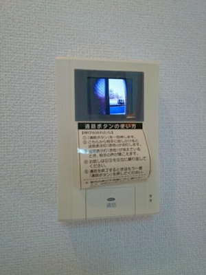 【セキュリティ】 | グリーンパークヒルズＡ